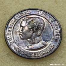 เหรียญรัชกาลที่ 5 ทรงยินดี ปี 2535 เนื้อเงิน