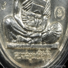 เหรียญหลวงพ่อคูณเจริญพรบนเต็มองค์ปี2536เนื้อเงินสวยมากองค์2