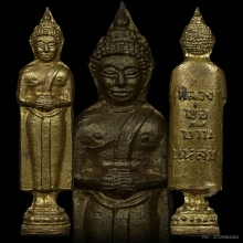 รูปเหมือน ลพ.วัดบ้านแหลม เนื้อทองเหลือง ปี2510 จ.สมุทรสงคราม