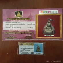 พระร่วงนั่งหน้าโหนก เนื้อชินตะกั่วสนิมแดง🥇2 แช้มป์🥇