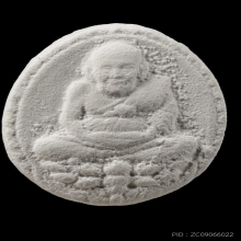 +ติดที่1สมาคม พระผงจักรพรรดิ์ พระธาตุเสด็จ หลวงตาม้า