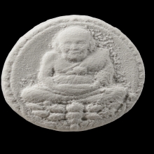 +ติดที่1สมาคม พระผงจักรพรรดิ์ พระธาตุเสด็จ หลวงตาม้า