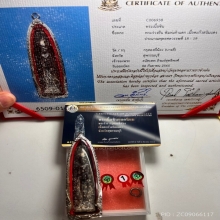 พระร่วงยืนสนิมแดง กรุสองพี่น้อง สุพรรณบุรี