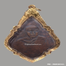 เหรียญหลวงพ่อเพชร วัดนนทรีย์ เนื้อทองแดง ปี2489