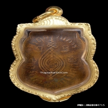 เหรียญหลวงพ่อกลั่น วัดพระญาติ เนื้อทองแดง พิมพ์ขอเบ็ดนิยม