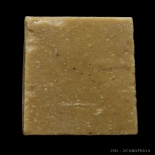 +บัตรสมาคม นางกวักพิมพ์ใหญ่ หลวงพ่อกวย เนื้อผงน้ำมัน