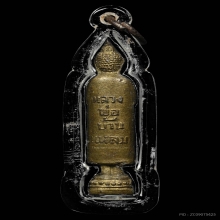 B.รูปเหมือน ลพ.วัดบ้านแหลม เนื้อทองเหลือง ปี10 จ.สมุทรสงคราม