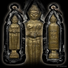 B.รูปเหมือน ลพ.วัดบ้านแหลม เนื้อทองเหลือง ปี10 จ.สมุทรสงคราม