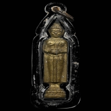 B.รูปเหมือน ลพ.วัดบ้านแหลม เนื้อทองเหลือง ปี10 จ.สมุทรสงคราม