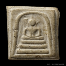 ติดที่1สมาคม หลวงปู่นาค วัดระฆัง สมเด็จกรอบกระจก ยุคต้น