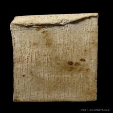 ติดที่1สมาคม หลวงปู่นาค วัดระฆัง สมเด็จกรอบกระจก ยุคต้น