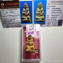 พระวัดประสาท บุญญาวาสพิมพ์สมเด็จโต