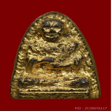 พระวัดประสาท บุญญาวาสพิมพ์สมเด็จโต