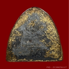 พระวัดประสาท บุญญาวาสพิมพ์สมเด็จโต