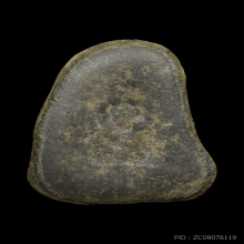 พระปิดตาหลวงปู่เอี่ยม วัดหนัง พิมพ์นะหัวเข่า+บัตรสมาคม(ที่2)