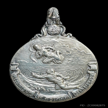 เหรียญเงินใหญ่พระมหาชนกเหรียญแห่งความเพียร ปี 2539