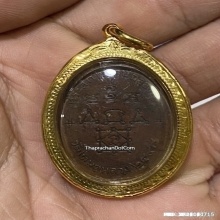 เหรียญหลวงพ่อทองสุข วัดโตนดหลวง