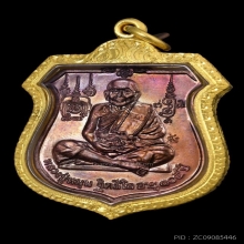 นารายณ์ทรงครุฑ โค๊ตมะ หลวงปู่หมุนมวัดบ้านจาน