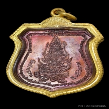 นารายณ์ทรงครุฑ โค๊ตมะ หลวงปู่หมุนมวัดบ้านจาน