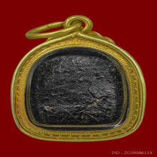 พระปิดตาพระครูญาณ วัดสัมปทวน พร้อมเลี่ยมทอง+บัตรสมาคม