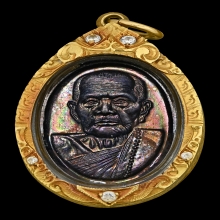 เหรียญเล็กหน้าใหญ่เนื้อทองแดง หลวงปู่หมุนวัดบ้านจาน