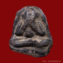 พระปิดตาหลวงพ่อเชย วัดท่าควาย พิมพ์ 2 หน้า+บัตรสมาคม