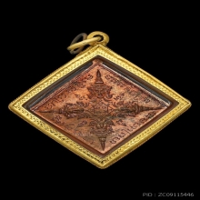 เหรียญพรหมสีหน้าจักรพรรดิตราธิราชหลวงปู่หมุนวัดบ้านจาน