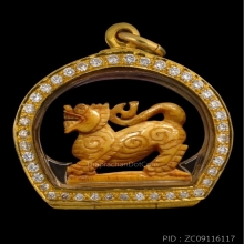 สิงห์สามขวัญหลวงพ่อเดิม 