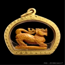 สิงห์สามขวัญหลวงพ่อเดิม 