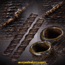 +บัตรสมาคม ตะกรุดยันต์เกราะเพชร หลวงพ่อปาน วัดบางนมโค