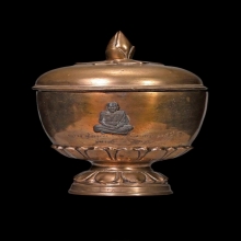 ขันต์น้ำมนต์ เสาร์ห้าบูชาครู หลวงปู่หมุน