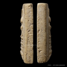 ติดที่2สมาคม หลวงปู่นาค วัดระฆัง สมเด็จอกร่องหูชิด