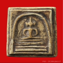 พระสมเด็จวัดเกศไชโย 5ชั้น