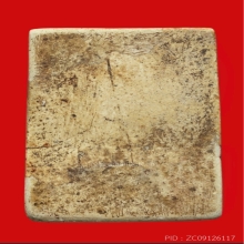 พระสมเด็จวัดเกศไชโย 5ชั้น