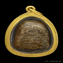 พระปิดตาเนื้อผงผงสมว่าน หลวงพ่อปาน คลองด่าน(ที่4)+บัตรสมาคม