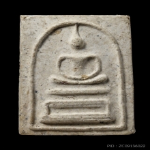 ติดที่1สมาคม หลวงปู่หิน วัดระฆัง พระประธานฐานหมอน