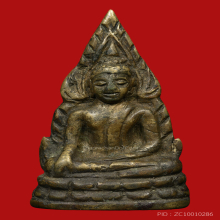 ชินราชอินโดจีน ปี 2585 มีโค๊ต 