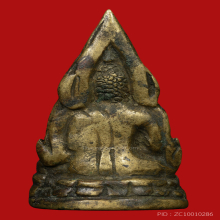 ชินราชอินโดจีน ปี 2585 มีโค๊ต 