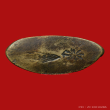 ชินราชอินโดจีน ปี 2585 มีโค๊ต 