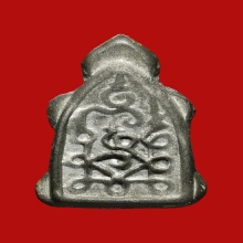 TURTLE OF LUANG-PU-SUK , LEAD ( 1st PIECE )