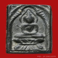 LUANG-PU-SUK , NOK TEMPLE MOLD , LEAD