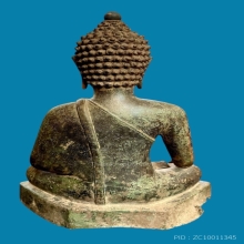 เชียงแสนสิงห์หนึ่ง ยุคต้น