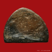 ลพ.โต กรุวัดบางกระทิง