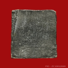 LUANG-PU-SUK , DOT LOTUS MOLD , LEAD