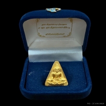 พระทองคำ  เหรียญสมเด็จนางพญาจิตรลดา สก. ๕ รอบ