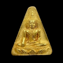 พระทองคำ  เหรียญสมเด็จนางพญาจิตรลดา สก. ๕ รอบ