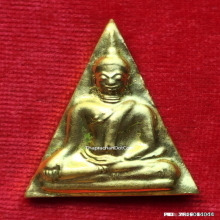 พระนางพญาเสน่ห์จันทร์ ปี 2526 รุ่นฉลอง 700 ปี ลายสือไทย