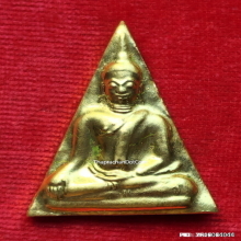 พระนางพญาเสน่ห์จันทร์ ปี 2526 รุ่นฉลอง 700 ปี ลายสือไทย