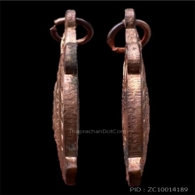 เหรียญหลวงปู่หลิว(หลวงพ่อหลิว) รุ่นรวยทรัพย์ ปี 2538 