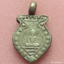 เหรียญหล่อโบราณพิมพ์สองหน้าหลวงพ่ออิ่ม วัดหัวเขา สุพรรณบุรี